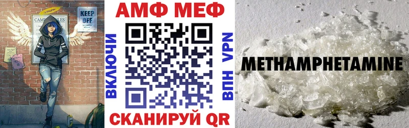 Amphetamine 98% Курчалой