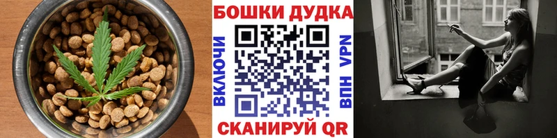 Canna-Cookies конопля Курчалой