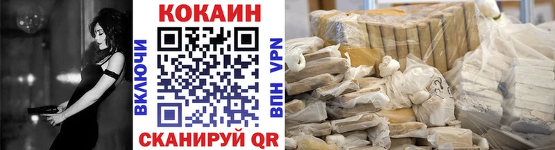 COCAIN Columbia  где купить   Курчалой 