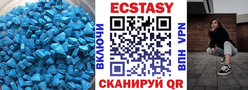 ЭКСТАЗИ 300 mg  Курчалой 