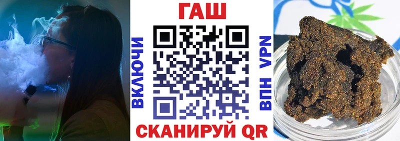 ГАШ ice o lator  блэк спрут ТОР  маркетплейс Telegram  Курчалой 