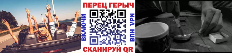 Героин VHQ  купить наркотики цена  Курчалой 