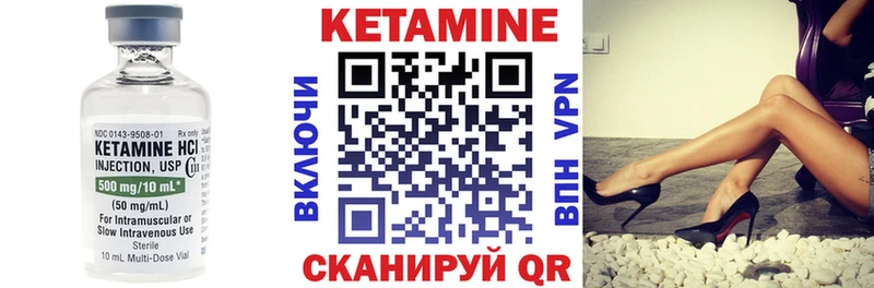 КЕТАМИН ketamine  как найти наркотики  Курчалой 
