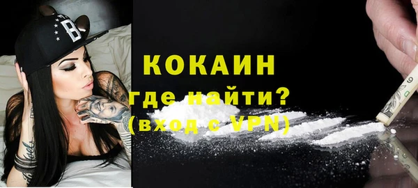 альфа пвп VHQ Переславль-Залесский