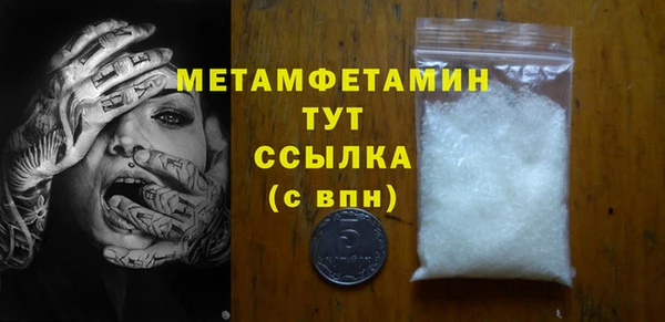 альфа пвп VHQ Переславль-Залесский