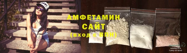 альфа пвп VHQ Переславль-Залесский
