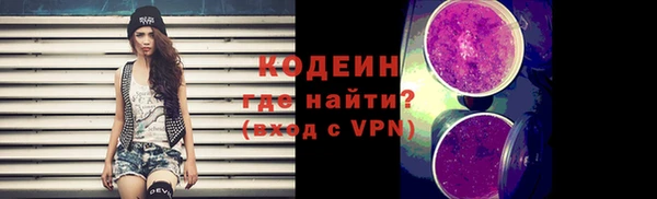 альфа пвп VHQ Переславль-Залесский