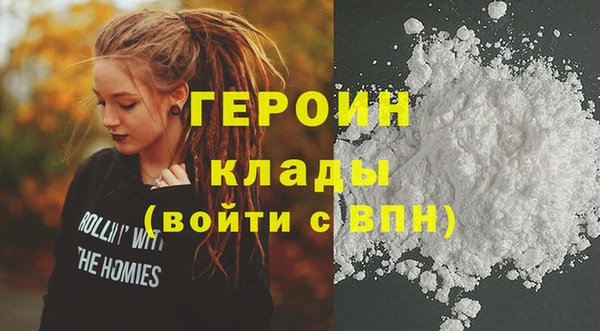 альфа пвп VHQ Переславль-Залесский
