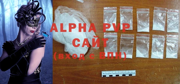 apvp Алзамай