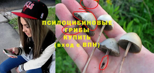 альфа пвп VHQ Переславль-Залесский