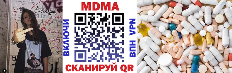 МДМА Molly Курчалой