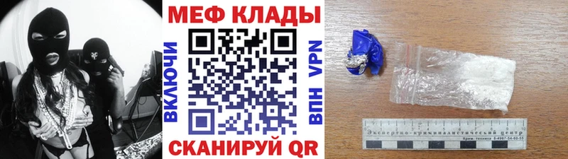 МЕФ 4 MMC blacksprut ТОР Курчалой