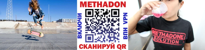 купить   ОМГ ОМГ рабочий сайт  МЕТАДОН мёд  Курчалой 