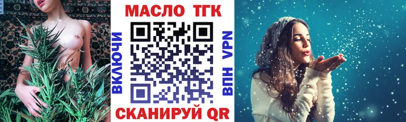 Дистиллят ТГК THC oil  Курчалой 